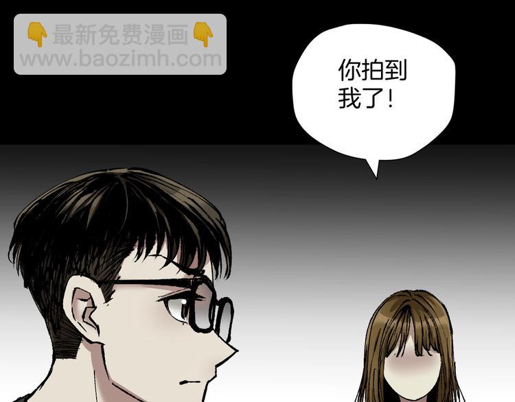 第29话 你拍到我了(1/4)-第30话