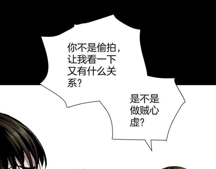 第29话 你拍到我了(1/4)-第30话