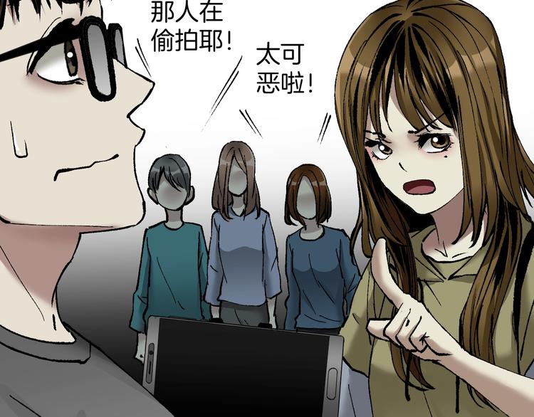 第29话 你拍到我了(1/4)-第30话
