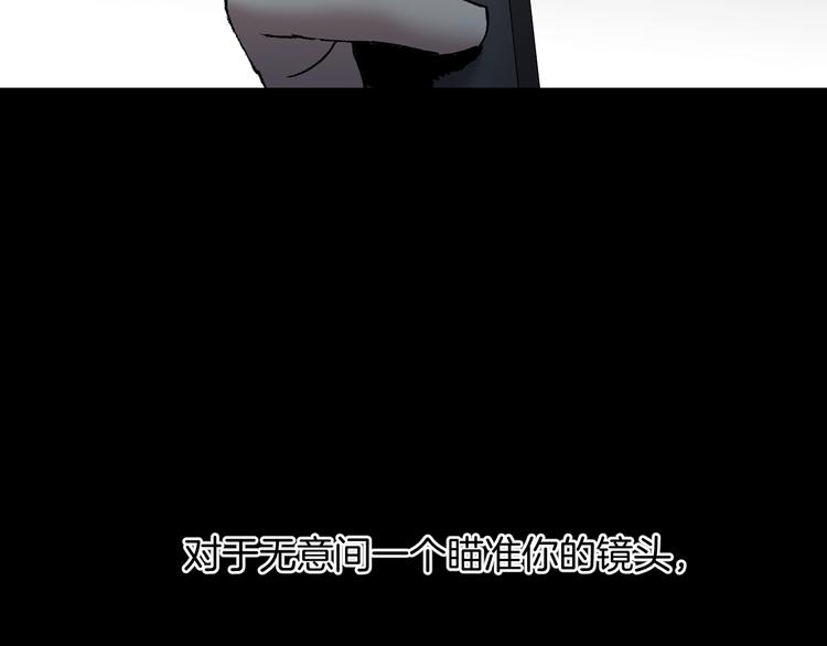 第29话 你拍到我了(1/4)-第30话
