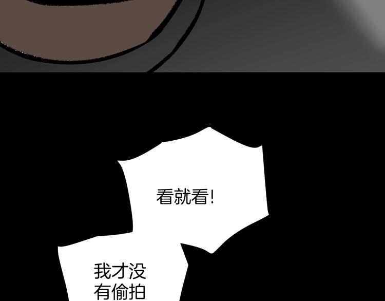 第29话 你拍到我了(1/4)-第30话