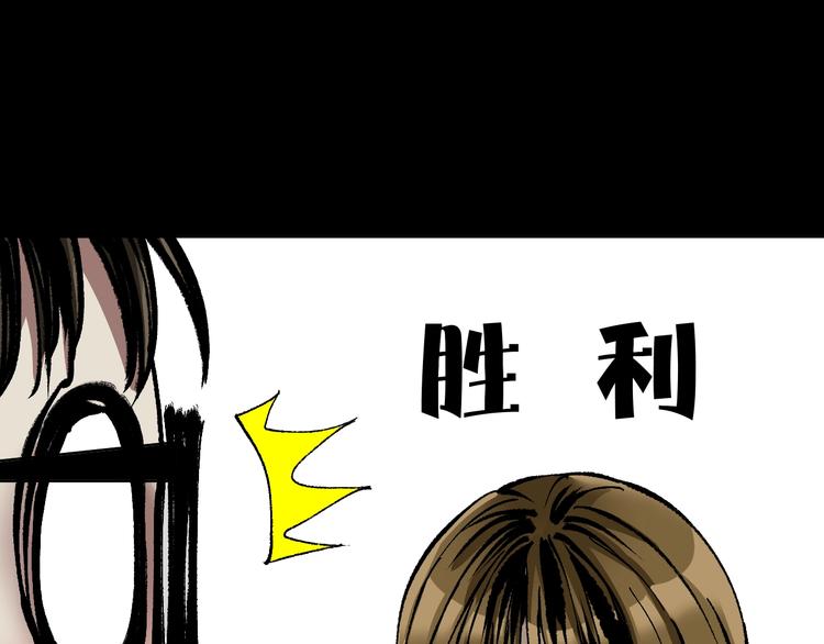 第29话 你拍到我了(1/4)-第30话