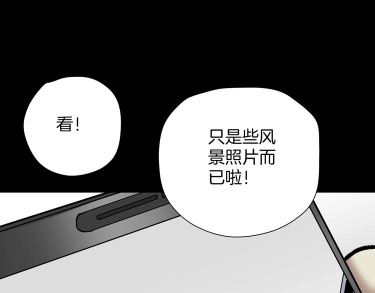第29话 你拍到我了(1/4)-第30话