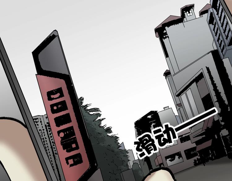 第29话 你拍到我了(1/4)-第30话