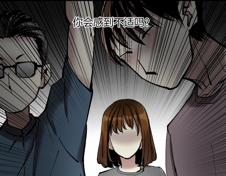 第29话 你拍到我了(1/4)-第30话