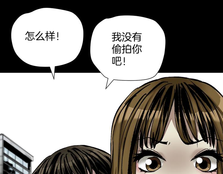 第29话 你拍到我了(1/4)-第30话