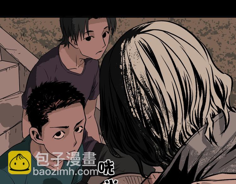 第3话 梦中绑架（3）(1/3)-第4话