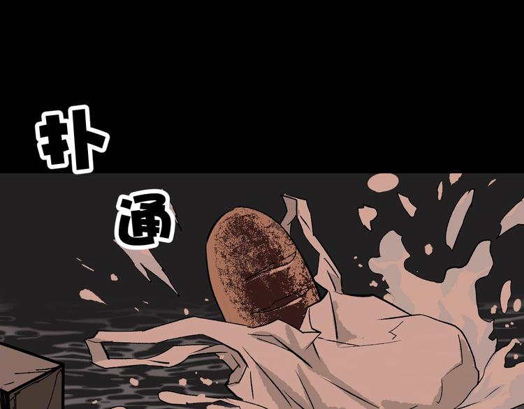 第3话 梦中绑架（3）(1/3)-第4话