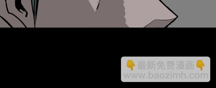 第3话 梦中绑架（3）(1/3)-第4话