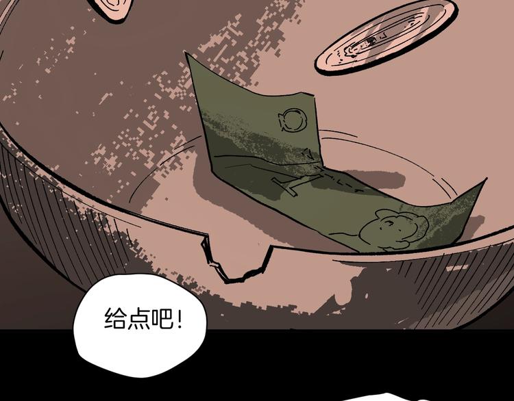 第3话 梦中绑架（3）(1/3)-第4话