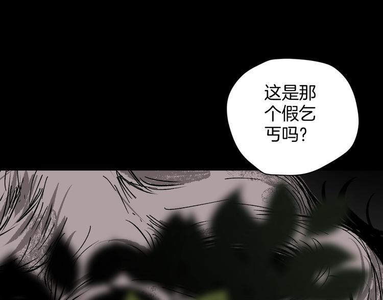 第3话 梦中绑架（3）(1/3)-第4话