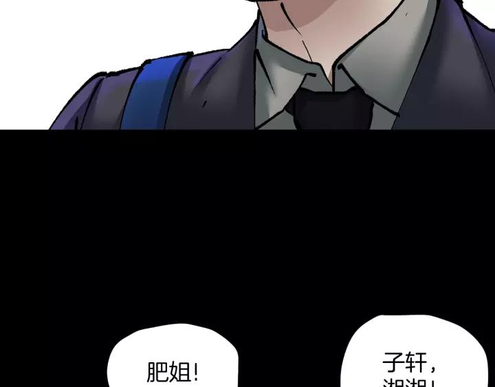 第31话 恋爱神器(1/5)-第32话