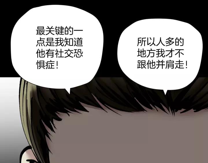 第31话 恋爱神器(1/5)-第32话