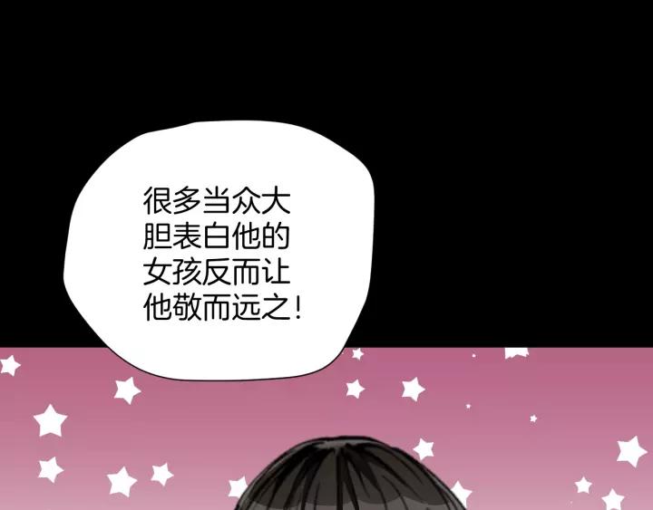 第31话 恋爱神器(1/5)-第32话