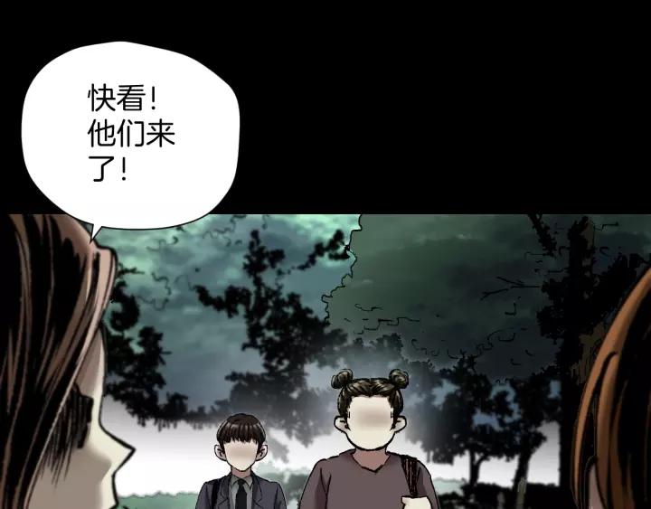 第31话 恋爱神器(1/5)-第32话