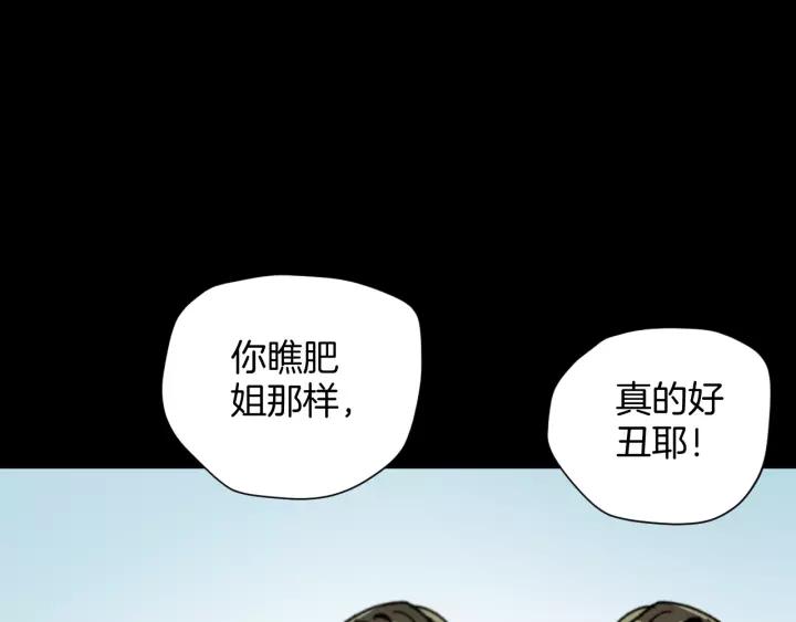 第31话 恋爱神器(1/5)-第32话
