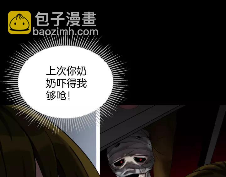 第33话 朋友(1/5)-第34话