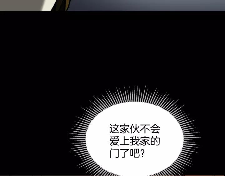 第33话 朋友(1/5)-第34话