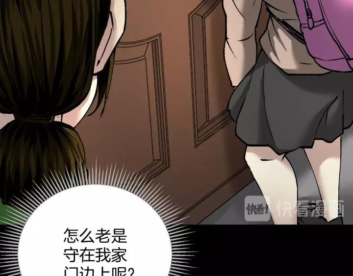 第33话 朋友(1/5)-第34话