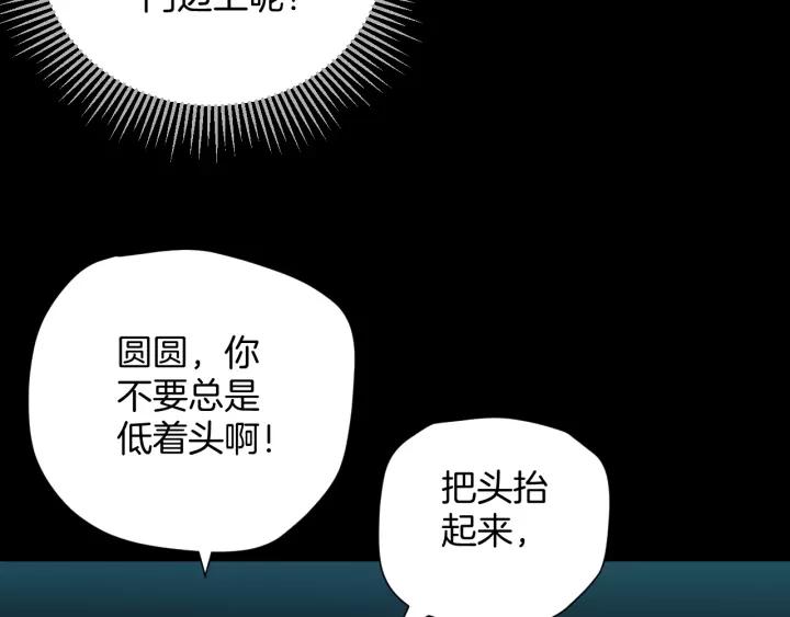 第33话 朋友(1/5)-第34话