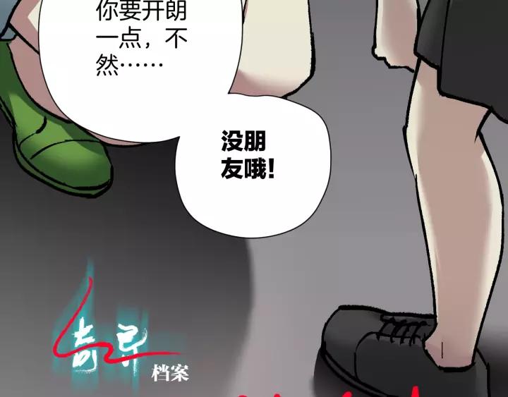 第33话 朋友(1/5)-第34话