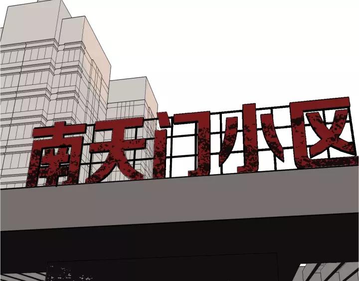 第33话 朋友(1/5)-第34话