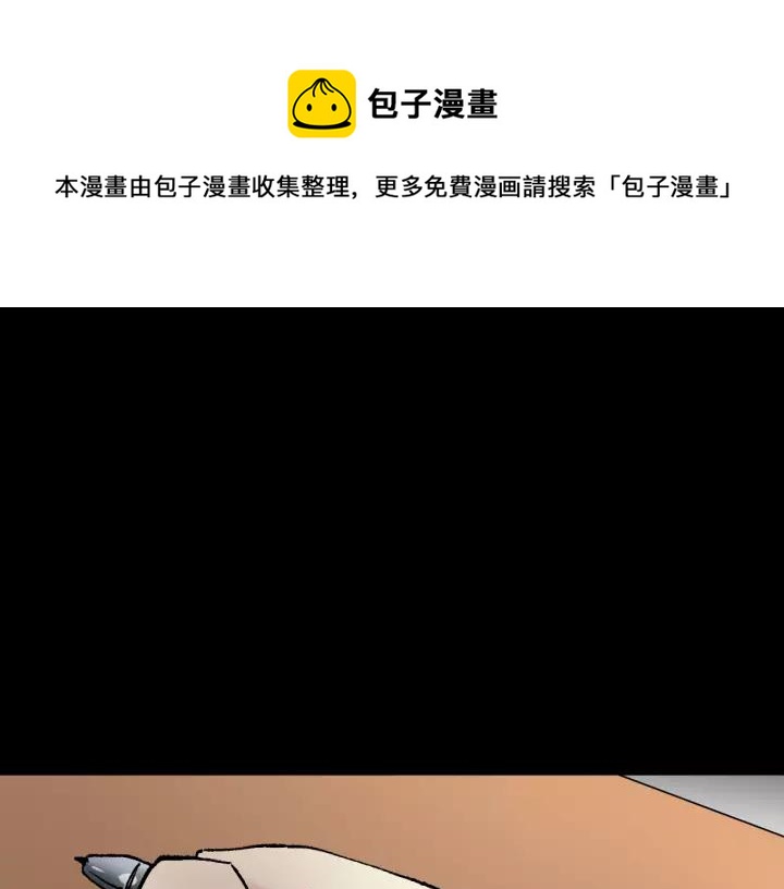 第33话 朋友(1/5)-第34话