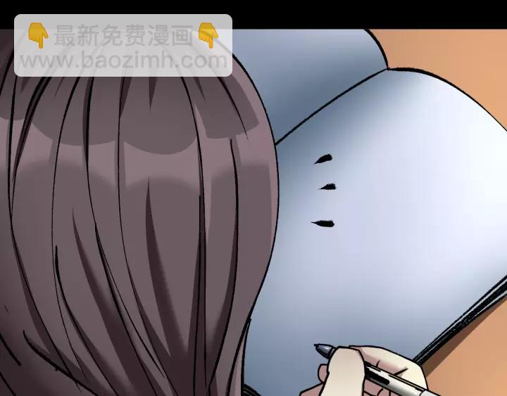 第33话 朋友(1/5)-第34话