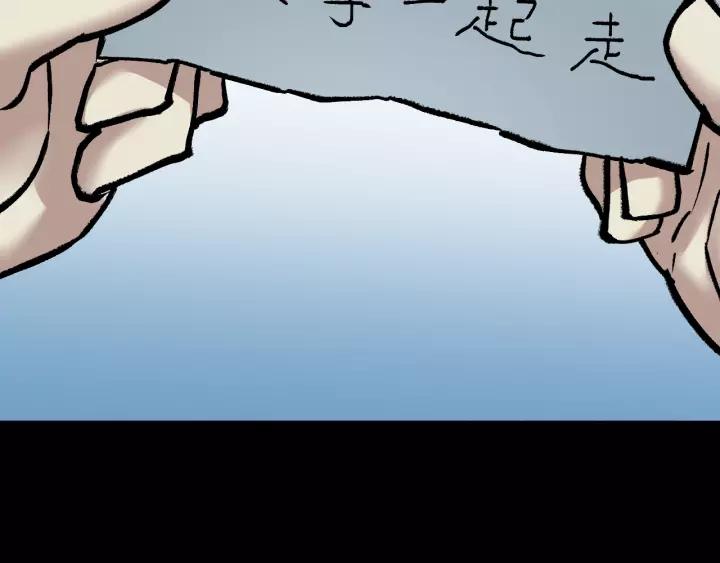 第33话 朋友(1/5)-第34话