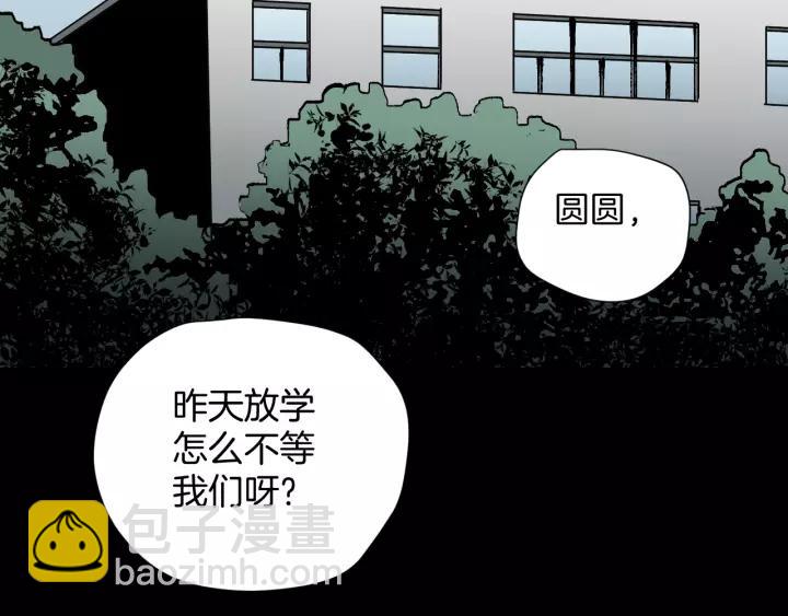 第33话 朋友(1/5)-第34话