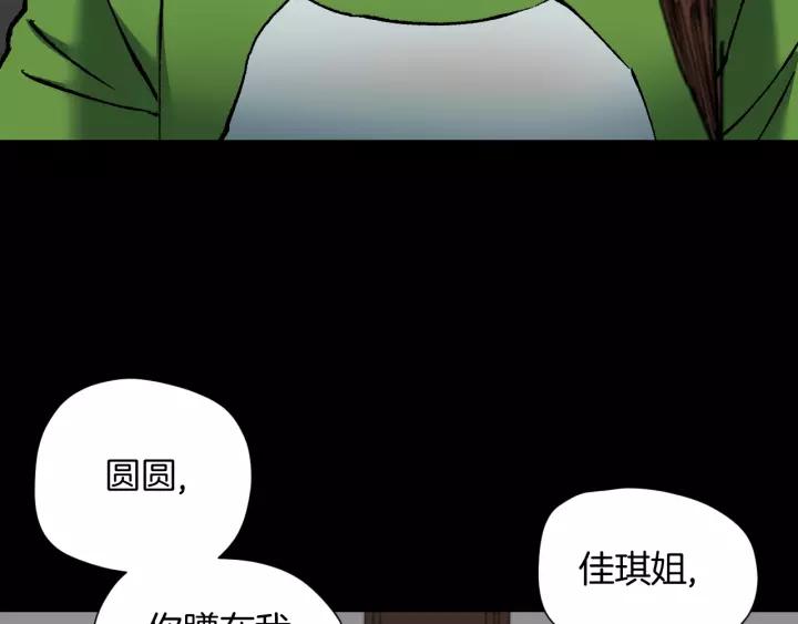 第33话 朋友(1/5)-第34话