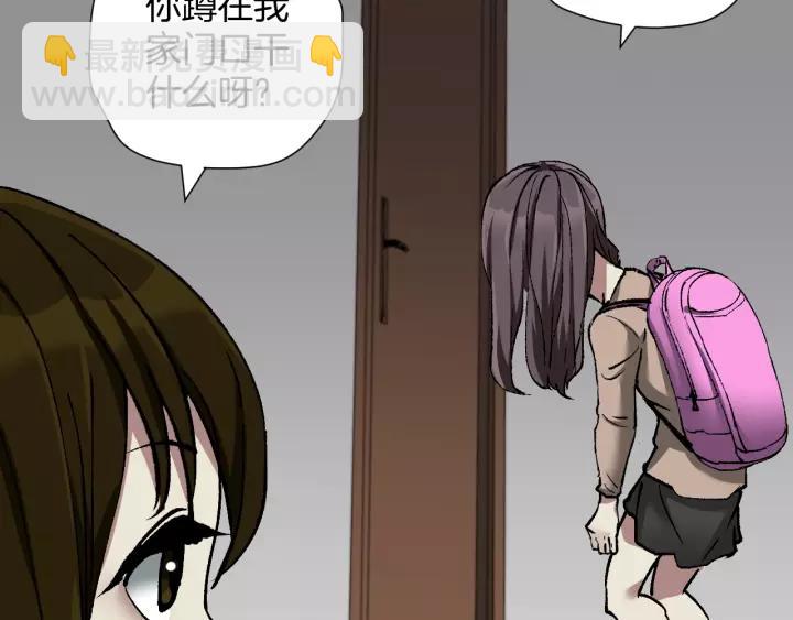 第33话 朋友(1/5)-第34话