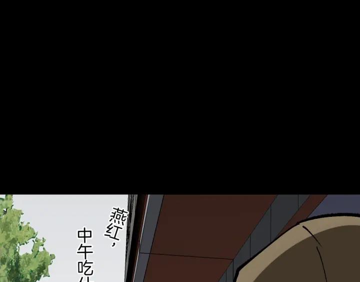 第35话 疤面怪人(1/4)-第36话
