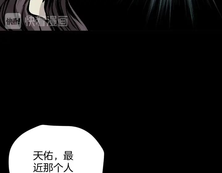 第35话 疤面怪人(1/4)-第36话