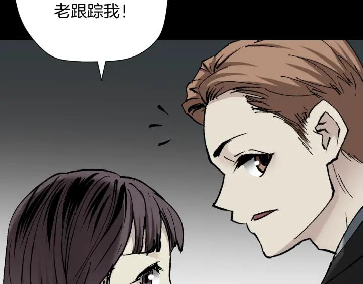 第35话 疤面怪人(1/4)-第36话