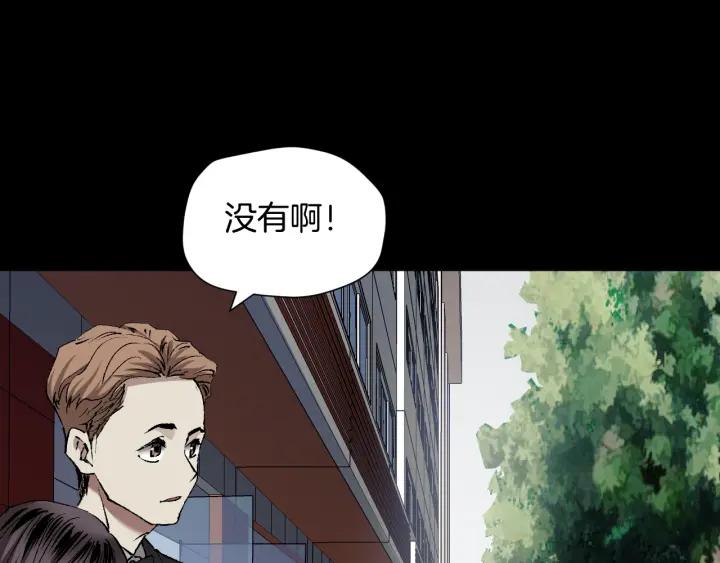 第35话 疤面怪人(1/4)-第36话