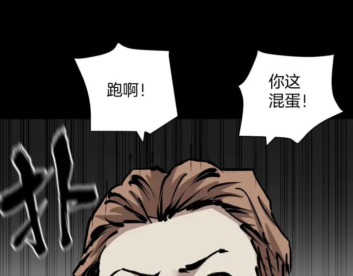 第35话 疤面怪人(1/4)-第36话