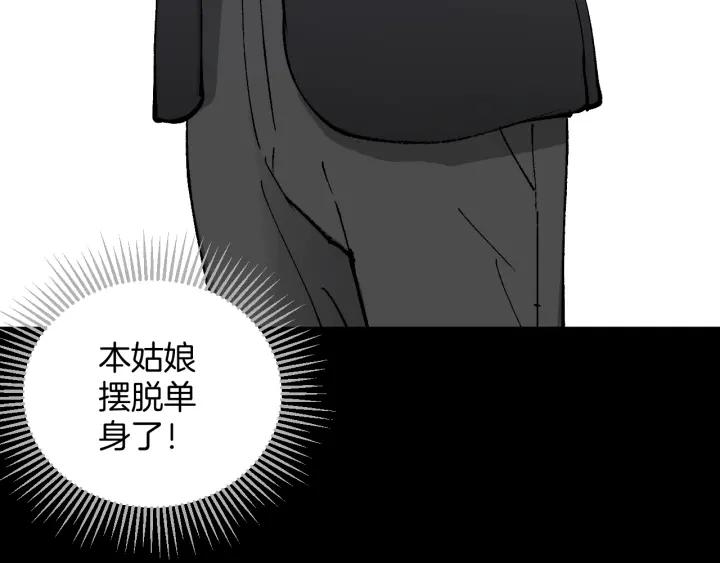 第35话 疤面怪人(1/4)-第36话