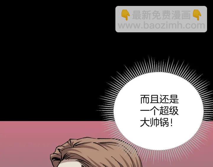 第35话 疤面怪人(1/4)-第36话