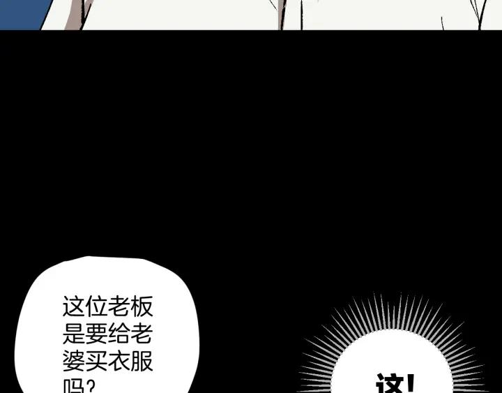第37话 砍价(1/4)-第38话