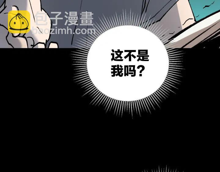 第37话 砍价(1/4)-第38话