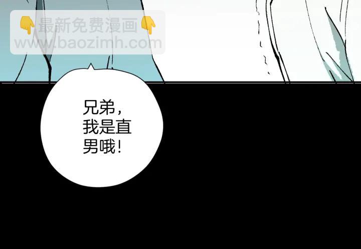 第37话 砍价(1/4)-第38话