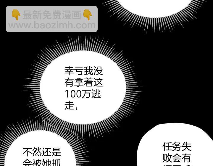 第37话 砍价(1/4)-第38话