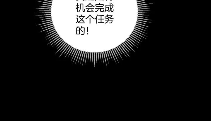 第37话 砍价(1/4)-第38话