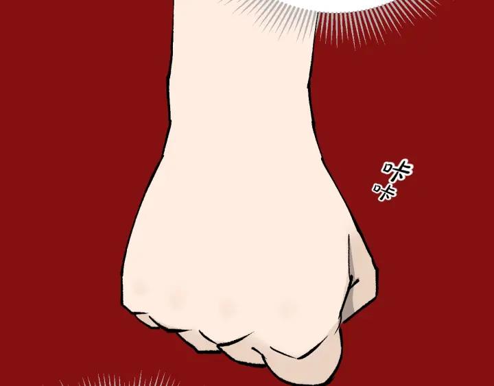 第37话 砍价(1/4)-第38话