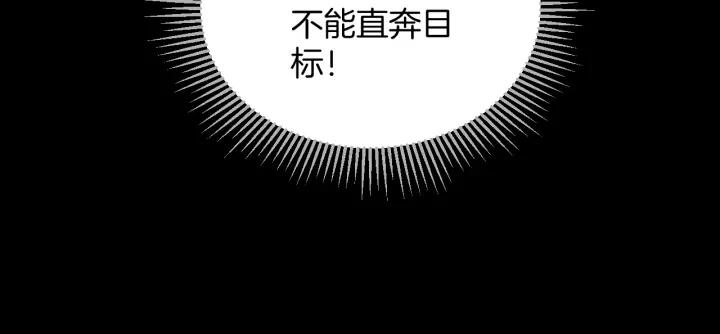 第37话 砍价(1/4)-第38话