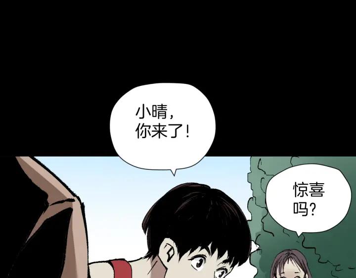 第39话 田径运动(1/4)-第40话