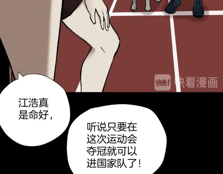 第39话 田径运动(1/4)-第40话