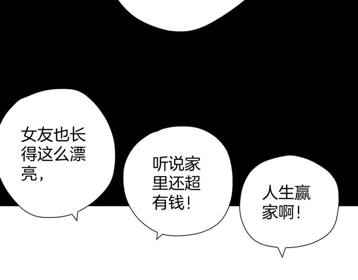 第39话 田径运动(1/4)-第40话