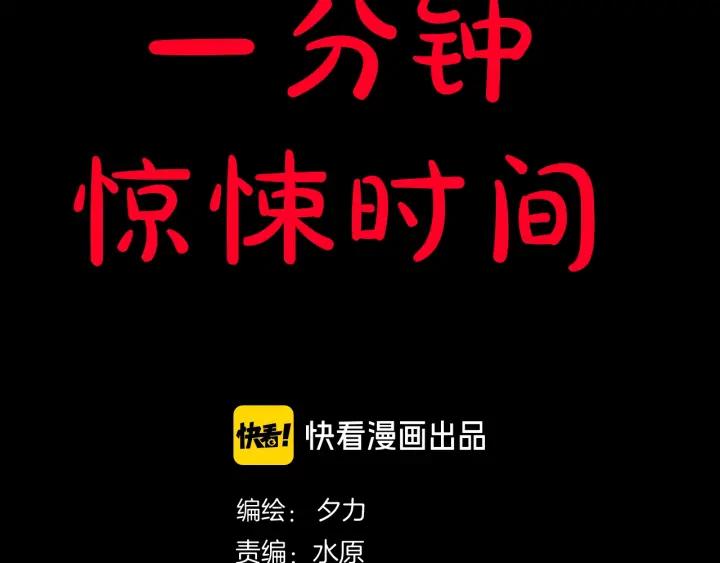 第39话 田径运动(1/4)-第40话